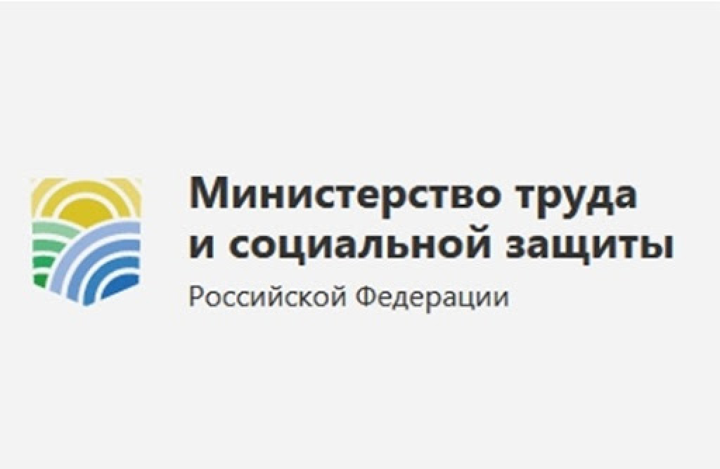 Всероссийский опрос работодателей.