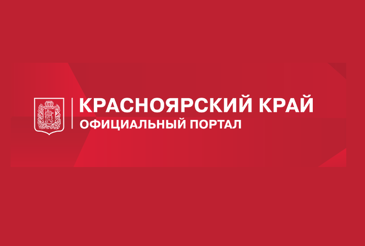 Переход на новую систему муниципального самоуправления.