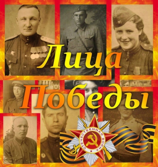 Героико-патриотический проект «Из забвения в бессмертие».