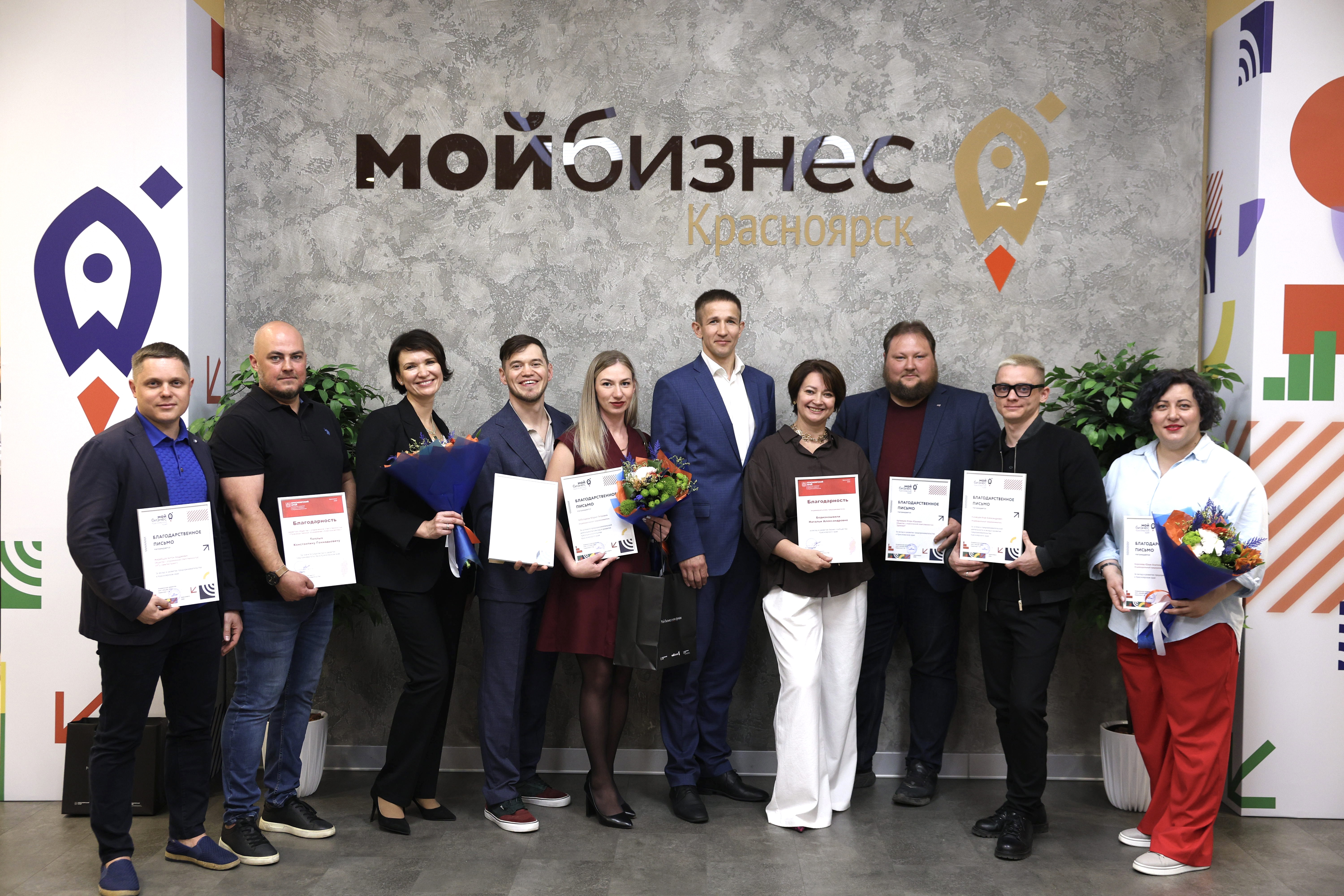 Итоги форума &quot;Мой бизнес. Дни предпринимательства-2025&quot;.