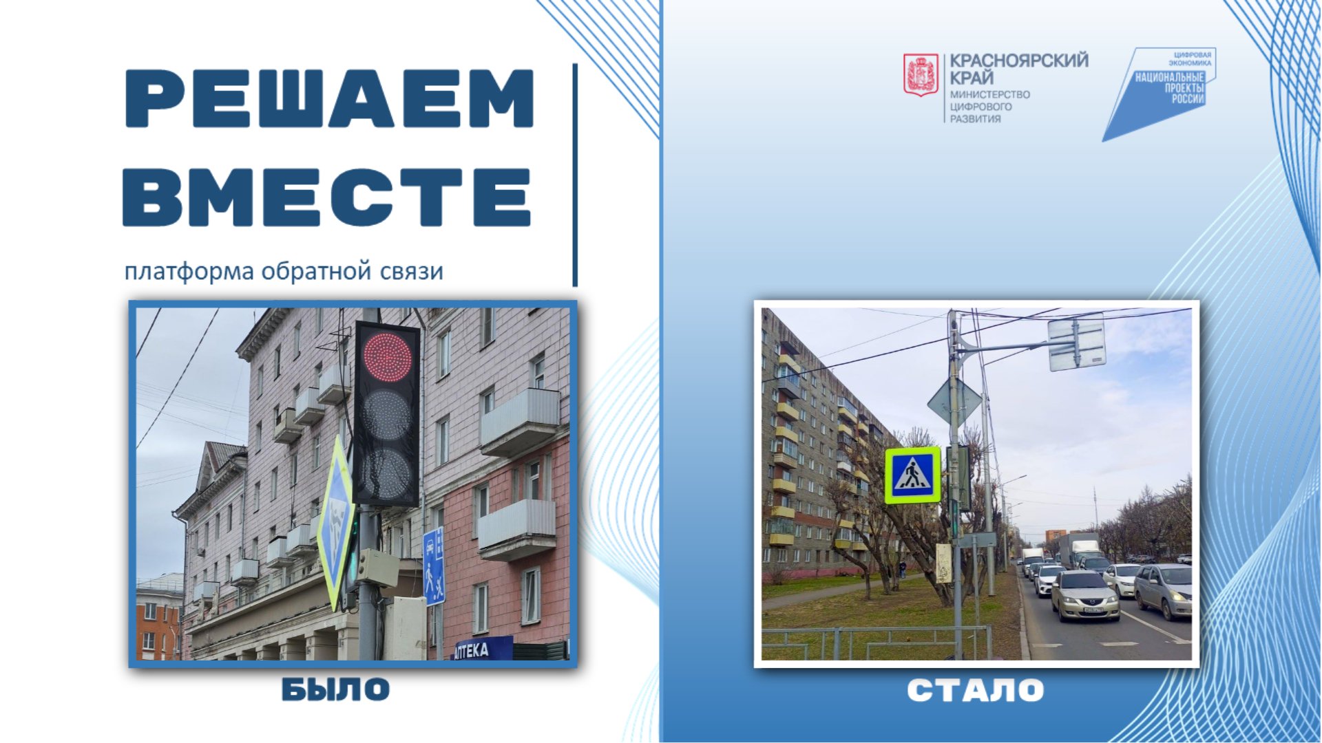 Направляйте обращения через платформу обратной связи.