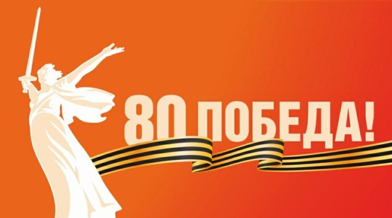 План-график проведения мероприятий.