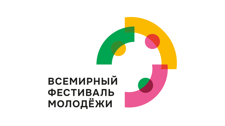 Объявление Слет всемирного фестиваля молодежи.