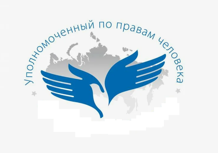 Представитель уполномоченного по правам человека в Красноярском крае по ЭМР проводит прием граждан.