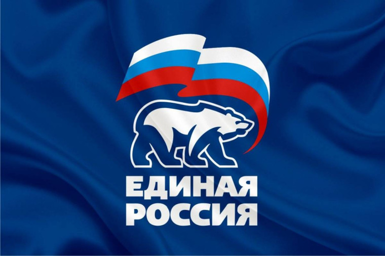 X конференция Эвенкийского районного местного отделения партии «Единая Россия». X конференция Эвенкийского районного местного отделения партии «Единая Россия».