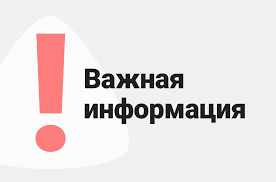 Департамент земельно-имущественных отношений Администрации Эвенкийского муниципального района Информирует жителей ЭМР!. Департамент земельно-имущественных отношений Администрации Эвенкийского муниципального района Информирует жителей ЭМР!.