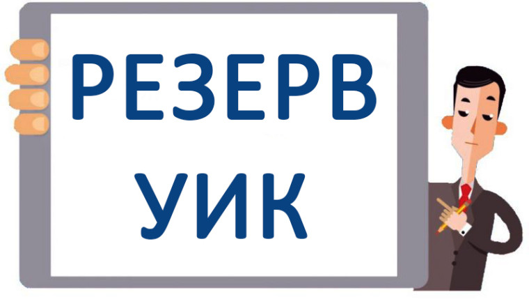 Информационное сообщение. Информационное сообщение.
