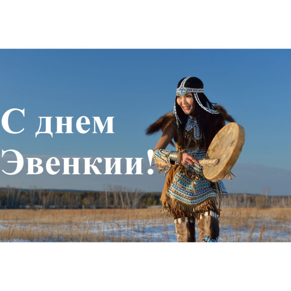 С ПРАЗДНИКОМ!. С ПРАЗДНИКОМ!.