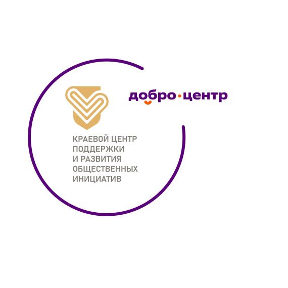 Премия «Добрые сердца Красноярья». Премия «Добрые сердца Красноярья».