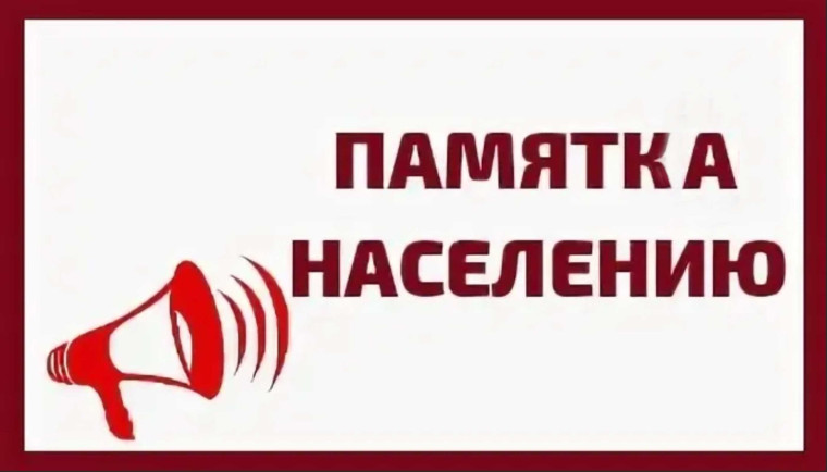 Поведение населения при террористическом акте. Поведение населения при террористическом акте.